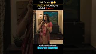 south new movie 2024 hindi dubbed😱🔥 south moviemovie southmovie movies [upl. by Heilner586]