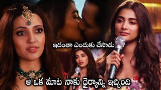 Most Eligible Bachelor Movie Blockbuster Emotional Love Climax Scene  Pooja Hegde  Cinema Club [upl. by Munford]