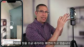 Matterport Axis 메타포트 엑시스 언박싱 amp 한글자막동영상 [upl. by Dijam]