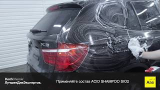 ACID SHAMPOO SIO2  Шампунь глубокого очищения от песка и частиц металла [upl. by Stevy]