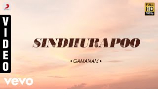 Gamanam  Sindhurapoo Malayalam Song  Thilakan Baiju Lakshmi [upl. by Saphra]