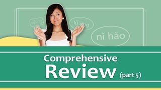 Pinyin Lesson Series 26 Comprehensive Review  Part 5  Yoyo Chinese [upl. by Herrod]