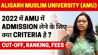 Aligarh Muslim University AMU  Admission 2022  Cutoff Ranking Fees  Full Review [upl. by Eibor]