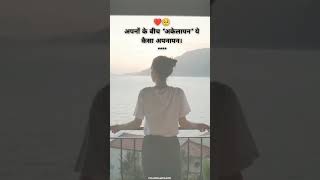 Yeh dooriyan song shorts ytshorts trending shortvideo viralvideo shortsfeed trendingshorts [upl. by Norford]