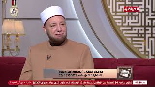 الدنيا بخير  موقف في حياة النبي صلى الله عليه وسلم يجسد مظاهر الوسطية في الدين الإسلامي [upl. by Niknar]