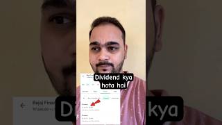 Dividend kya hota hai  Dividend kaise milta hai dividend [upl. by Aimal487]