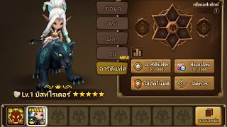 Summoners War แรกเกิดเดอะซีรีย์ เสือแสงNasha Ep5 รวมทีมปลุกขั้น2 9นาที [upl. by Blain115]