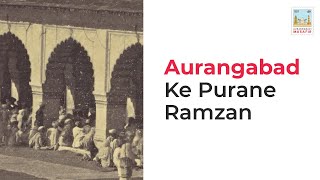 Aurangabad Ke Purane Ramzan  Aurangabadi Musafir [upl. by Arytas]