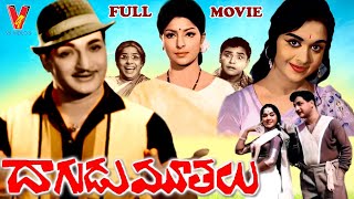 DAAGUDUMOOTALU  TELUGU EXCLUSIVE FULL MOVIE  NTR  BSAROJA DEVI  SARADASURYAKANTHAM  V9 VIDEOS [upl. by Atirihs]