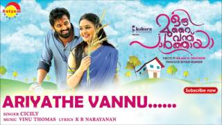 Ariyathe Vannu  Film  Oru Murai Vanthu Paarthaya  Cicily [upl. by Placido]