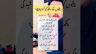 🥀 poetry status 🥀 Wattasapp poetry status 🥀 aqwal e zareen shorts new viral sad poetry [upl. by Ebert]