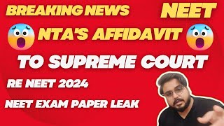 NTA Files Affidavit to Supreme Court Regarding NO RE NEET through IIT Madras neet2024 nta reneet [upl. by Koval]