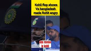 Virat Kohli made a DRS blunder makes Rohit Sharma angry shorts viratkohli rohitsharma indvsban [upl. by Ynatsyd]