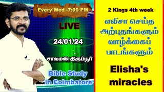 🅻🅸🆅🅴 Miracles of Prophet Elisha Part 2  Salaman Tirupur  240124 [upl. by Nudd]