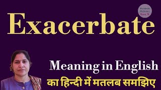 exacerbate meaning l meaning of exacerbate l exacerbate ka Hindi mein kya matlab hota hai l vocabula [upl. by Atela]