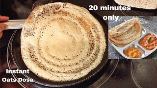 Instant Oats Dosa Recipe for Thyroid PCOS Weight Loss Oats Recipes For Weight Loss  Udis journal [upl. by Naneek222]