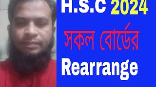 HSC 2024 সালের সকল বোর্ড Rearranging [upl. by Base]