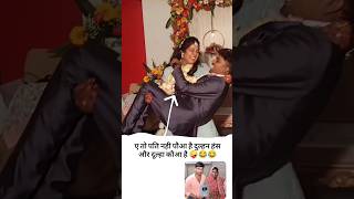 Saawan Aaye Badaal chaayshorts ytshorts youtubeshorts sangeet dance wedding ppbisht creator [upl. by Leorsiy]