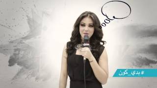 ابتسام تسكت بديكون  ستار اكاديمي 10 Ibtissam Tiskat Star Academy 10 [upl. by Roseline872]