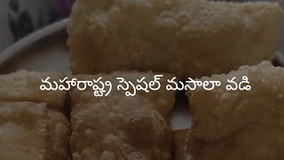 kothimbir vadi recipe  Maharashtra ampgujarat special [upl. by Lertsek]