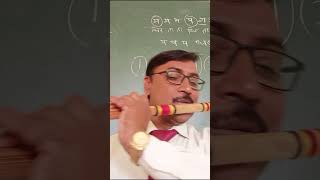 Bataiye kaun sa gana hai Guess the song swarsadhna flute onlineclasses 8815781820whatsapp [upl. by Melvena]