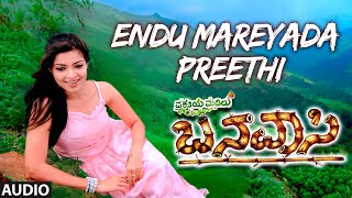 Nannavale Nannavale  Video Song  Thayiya Madilu  Shivarajkumar  Rakshitha [upl. by Ybreh]