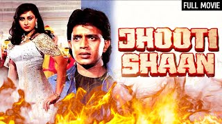 मिथुन  Jhoothi Shaan Full Movie HD  Mithun Chakraborty Poonam Dhillon  Action Hit Movie [upl. by Htims]