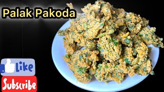 Crispy amp Crunchy Palak Pakoda Recipe palakpakodarecipe palakrecipe pakodarecipe crispypakoda [upl. by Nwahsor]