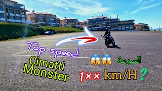 جاوبت على الأسئلة ديالكم واش يستاهل تشري cimatti monster 2023 مع إختبار السرعة test speed [upl. by Declan]