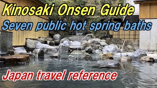 Kinosaki Onsen Guide [upl. by Adnik]