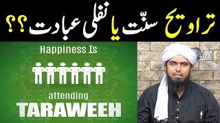 Taraweeh Nafli Ibadat hai Ya Sunnat By Engineer Muhmmad Ali Mirza [upl. by Lahey]