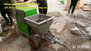 QY810 sand cement putty injection spraying machine with air compressor working video [upl. by Wadell241]