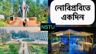 Noakhali Science amp Technology University NSTU Timelapse Video A short tour in NSTU CAMPUS [upl. by Claudianus]