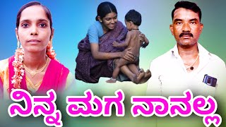 ನಿನ್ನ ಮಗ ನಾನಲ್ಲ ಭಜನಾ ಪದ ಬ್ಯಾಕೋಡ bajana pada byakoda bismilla ಬಿಸ್ಮಿಲ್ಲಾ [upl. by Farmer434]