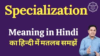 Specialization meaning in Hindi  Specialization ka matlab kya hota hai [upl. by Ycnalc325]