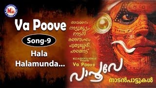 Ammaye Kaanan  Konnappoove Konginipoove song [upl. by Loftis]