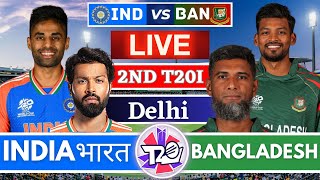 🔴Live India vs Bangladesh 2nd T20 Live Match Score  Live Cricket match Today  IND vs BAN Live [upl. by Seibold]