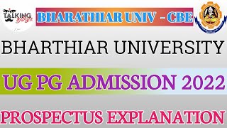 BU  BHARATHIAR UNIVERSITY  UG PG ADMISSION  2022  PROSPECTUS EXPLANATION  ‎talkingtamila [upl. by Aerdnaed11]