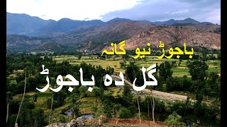 Bajaur New Song 2018  Pashto Song Gul da Bajaur [upl. by Leffen121]