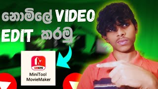 How to use MiniTool Movie Maker Software to Edit Videos Sinhala Tutorial Special for Beginners [upl. by Tyson]