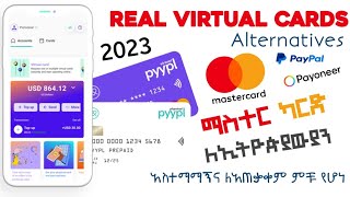 How to Get Real MasterCard for Online Shoppings amp Payments  2023 የኢትዮጵያን ብር በቀላሉ ሊቀበል የሚችል [upl. by Llerrat664]