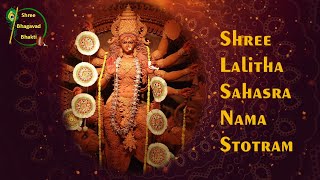 Lalitha Sahasra Nama Stotram  Most Powerful Stotra  lalitha navaratri ammavaru sahasranamam [upl. by Annayt]