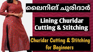 Lining Churidar Cutting and Stitching for Beginners Malayalam tutorial✂️🧵 raseenasherin1153 [upl. by Hgiellek]