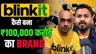 How Blinkit became 13 Billion brand  Rise of Blinkit [upl. by Heyward]