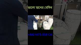 Good quality basin I Jahan Express bd vlog [upl. by Jemimah]