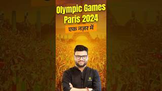 Paris Olympics 2024 Complete Kumar Gaurav Sir shorts parisolympics2024 kumargauravsir [upl. by Noiwtna]