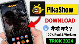 Pikashow App Download  Pikashow App Kaise Download Kare  Pikashow App Download Link [upl. by Ennahgem]