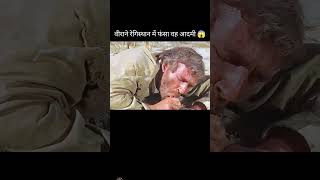 Viran Registan Mai Fsa Ek Admi😱 amazingfacts movie animals factsinhindi hindi superfastcinema [upl. by Htebazie]