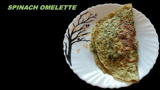 Spinach omelette Anda palak omelette [upl. by Devonne]