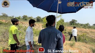 Ashariravani making video slkannadabeats ￼ [upl. by Adleme]